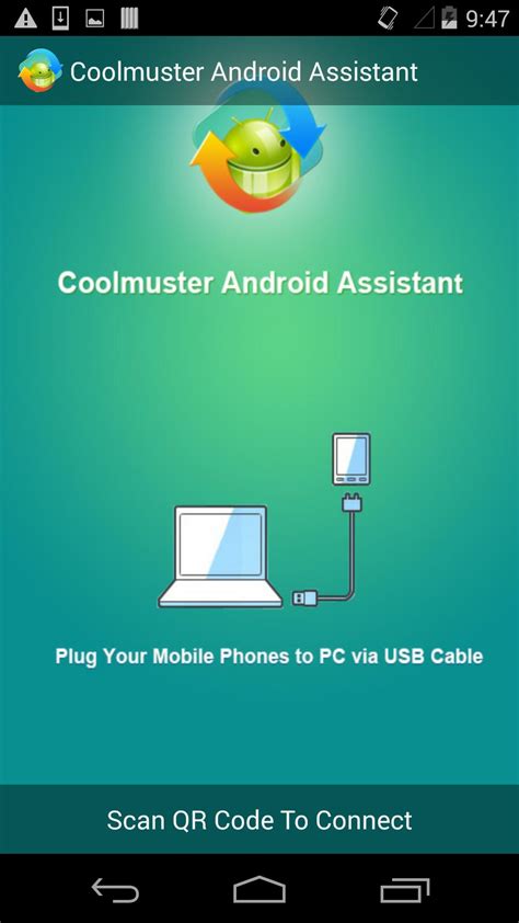 Download Coolmuster Android SMS